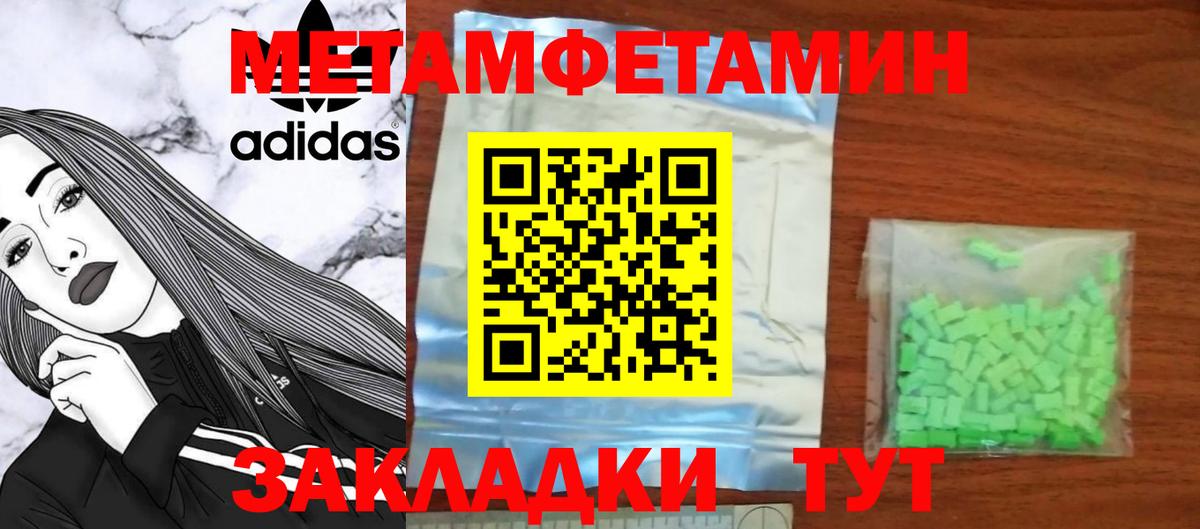 Нефтекумск  Amphetamine  Вход с VPN  АМФ Розовый 
