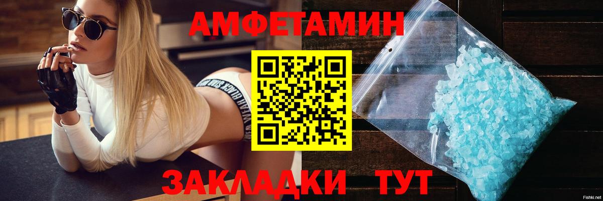 Amphetamine 98% Нефтекумск