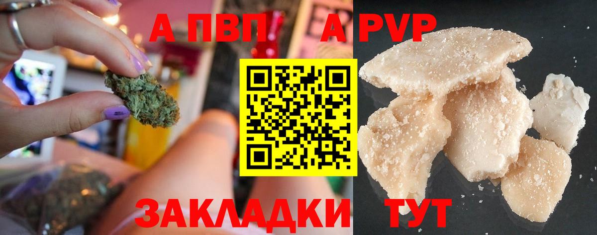 НБОМе  МДМА  Alpha-PVP СК кристаллы  Кокаин  Мефедрон   МЕТАМФЕТАМИН  Кетамин  Марихуана  Нефтекумск  Вход с VPN  COCAIN  ГАШ  Экстази 