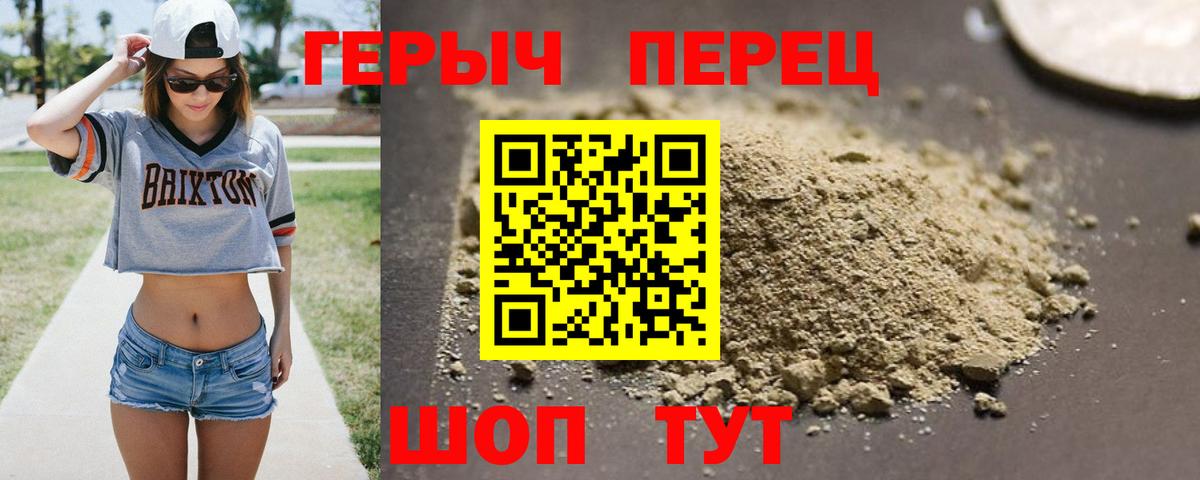 ГЕРОИН Афган  Вход с VPN  ГЕРОИН  Нефтекумск 