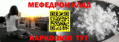 ALPHA-PVP Гусь-Хрустальный