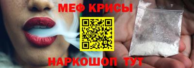 мескалин Гай
