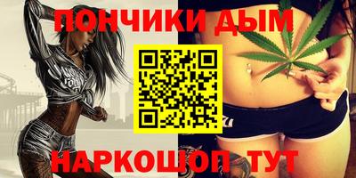 ALPHA-PVP Гусь-Хрустальный