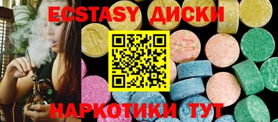марки nbome Гатчина
