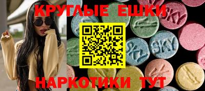 мескалин Гай