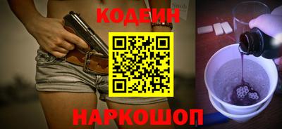 ALPHA-PVP Гусь-Хрустальный