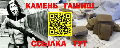 jwh Гусиноозёрск
