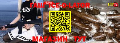 мескалин Гай