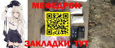 ALPHA-PVP Гусь-Хрустальный