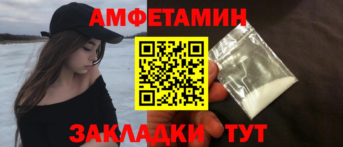 Первитин Methamphetamine  Вход с VPN  Первитин Methamphetamine  Нефтекумск 